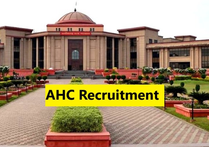 Allahabad High Court Recruitment Allahabad High Court Recruitment