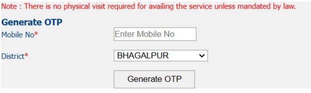 Bihar Har Ghar Bijli Yojana