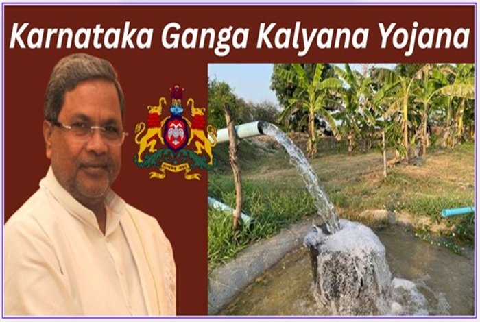 Karnataka Ganga Kalyana Scheme