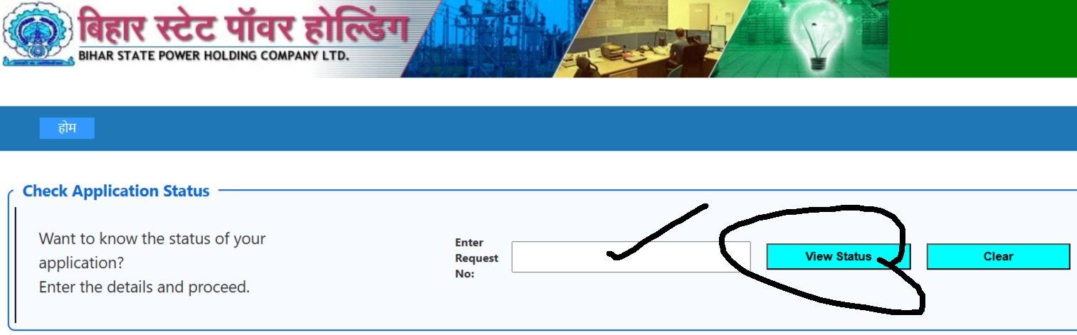 Bihar Har Ghar Bijli Yojana Status