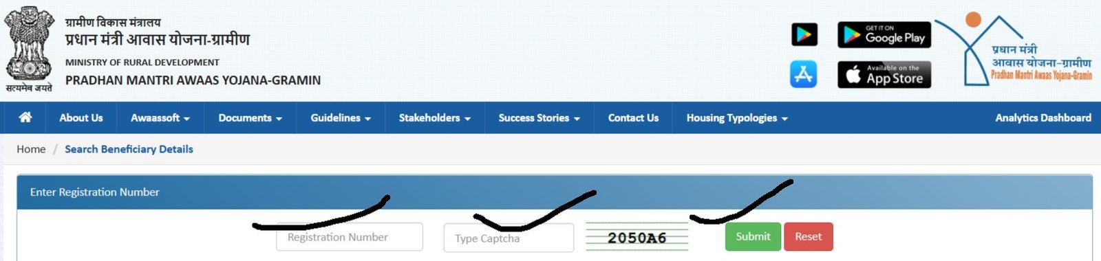 IAY PMAYG Beneficiary