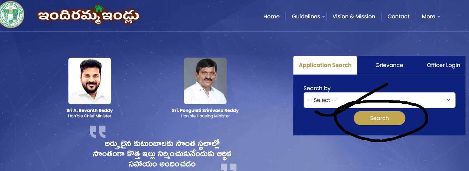 Indiramma Illu List 2 Telangana