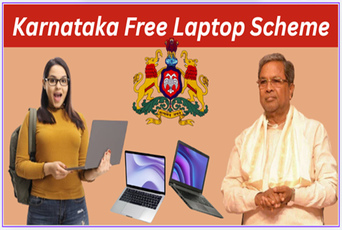 कर्नाटक फ्री लैपटॉप योजना
