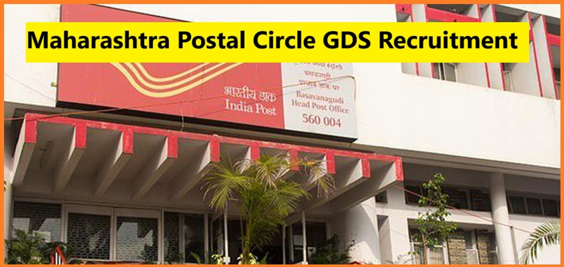 Maharashtra Postal Circle GDS Recruitment Maharashtra Postal Circle GDS Recruitment