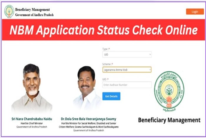 NBM Application Status