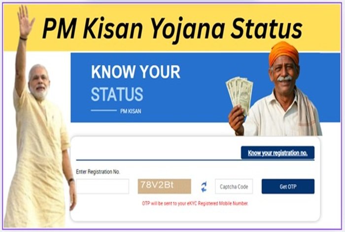 PM Kisan Status 