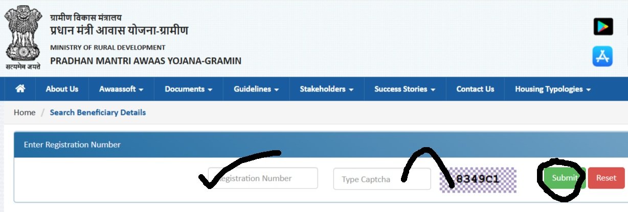 iay/pmayg beneficiary list 