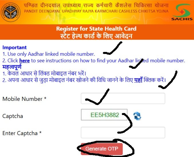 State Health Card Registration UP