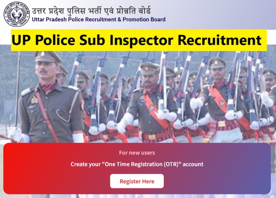 UP Police Sub Inspector Recruitment