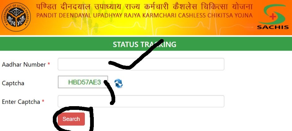 UP State Health Card Status