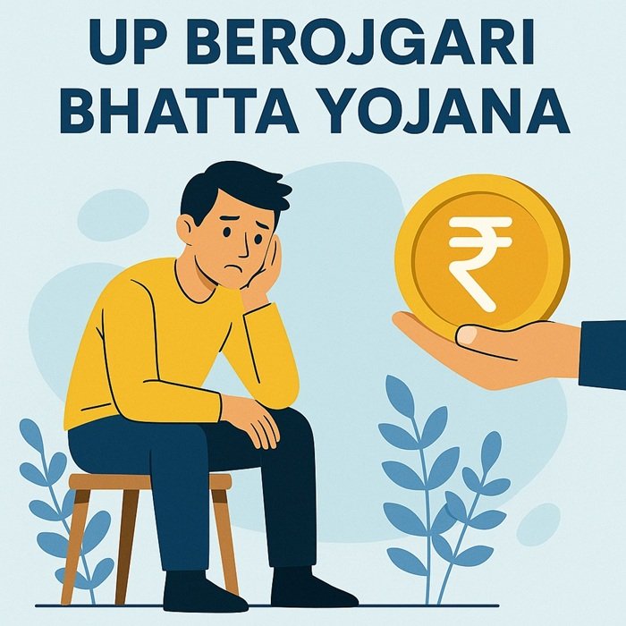 Uttar Pradesh Berojgari Bhatta Yojana 
