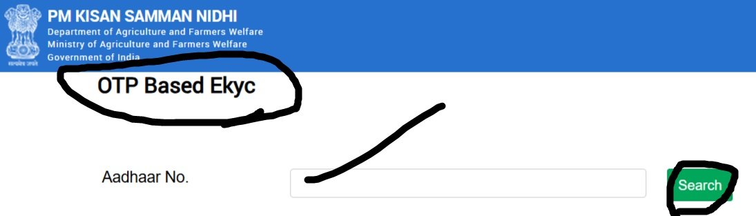 pm kisan samman nidhi yojana status 
