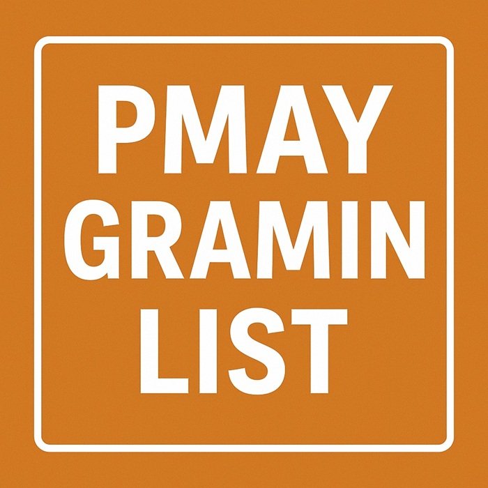 PMAY Gramin List PMAY Gramin List