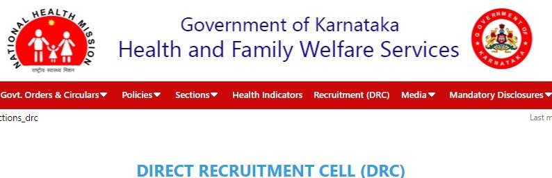 Karnataka Health Mission Recruitment