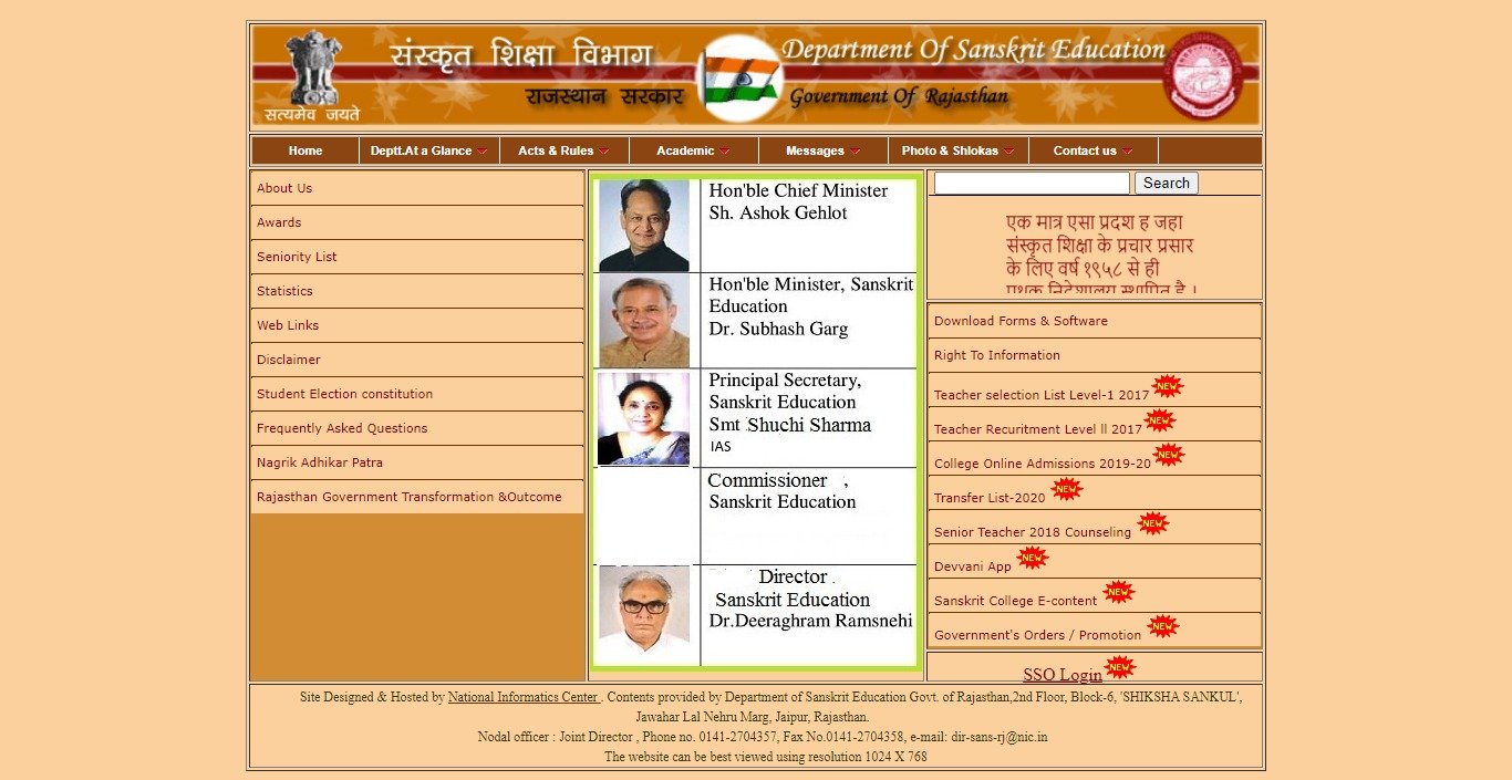 Gargi Puraskar Online Form 2023 Kaise Bhare