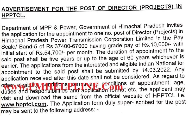 Himachal Pradesh PTCL Recruitment