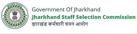 Jharkhand Excise Constable Recruitment 