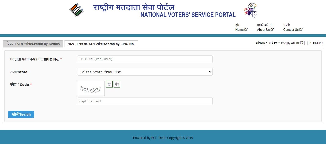 how to check name in voter list by name aadhaar card