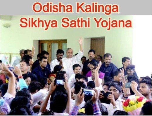 Kalinga Sikhya Sathi Yojana 2023 