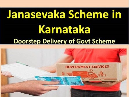 Karnataka Janasevaka Scheme 2022