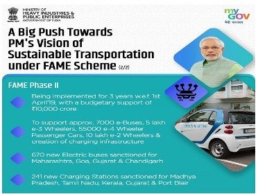 Fame India Scheme 2022