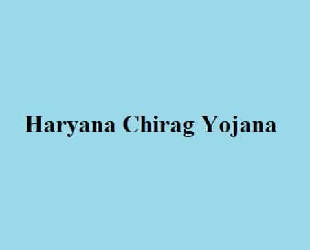 Haryana Chirag Yojana 2023