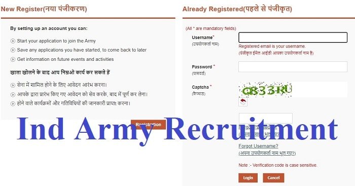Indian Army Online Form 2023