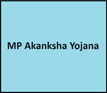 MP Akanksha Yojana 2023