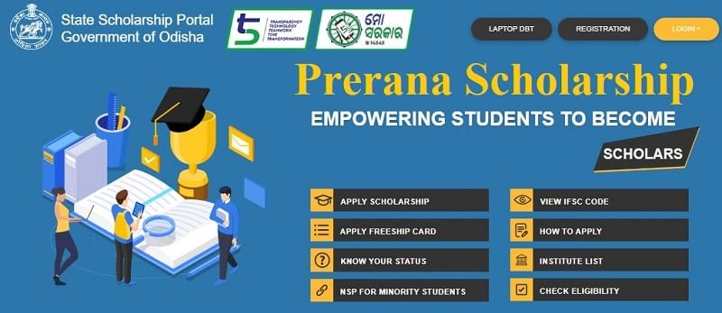 Odisha Prerana Scholarship 2023