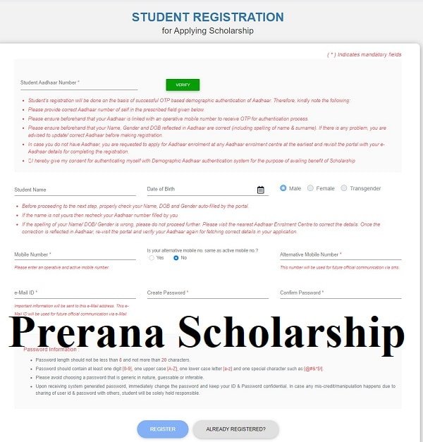 Prerana Scholarship 2023